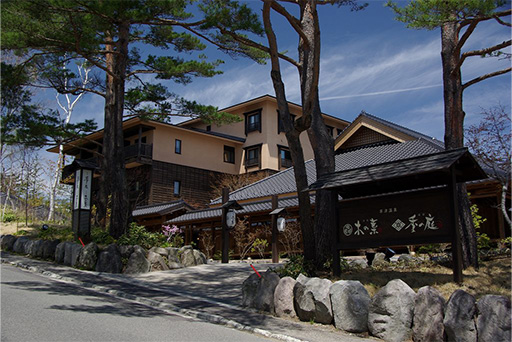 季の庭（草津温泉）30-31Jan.2021