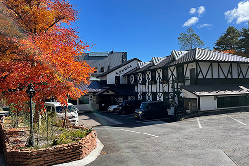 きんだいペンション（草津温泉）29-30Oct.2023