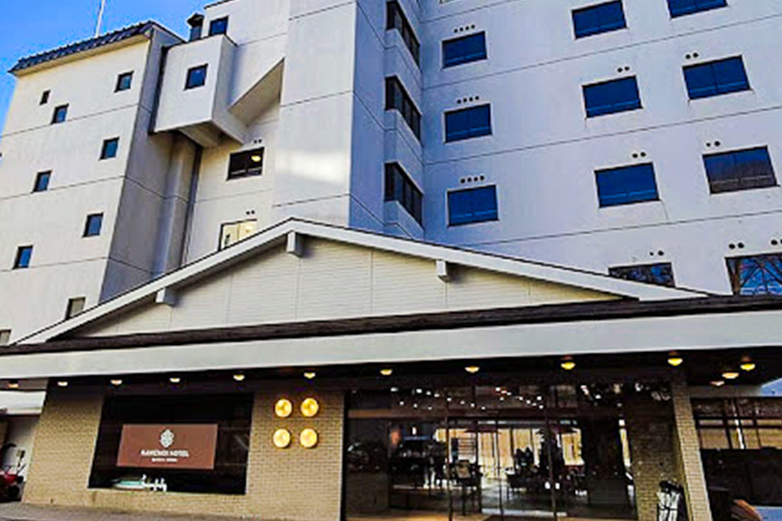 亀の井ホテル 草津湯畑 19-21Nov.2024